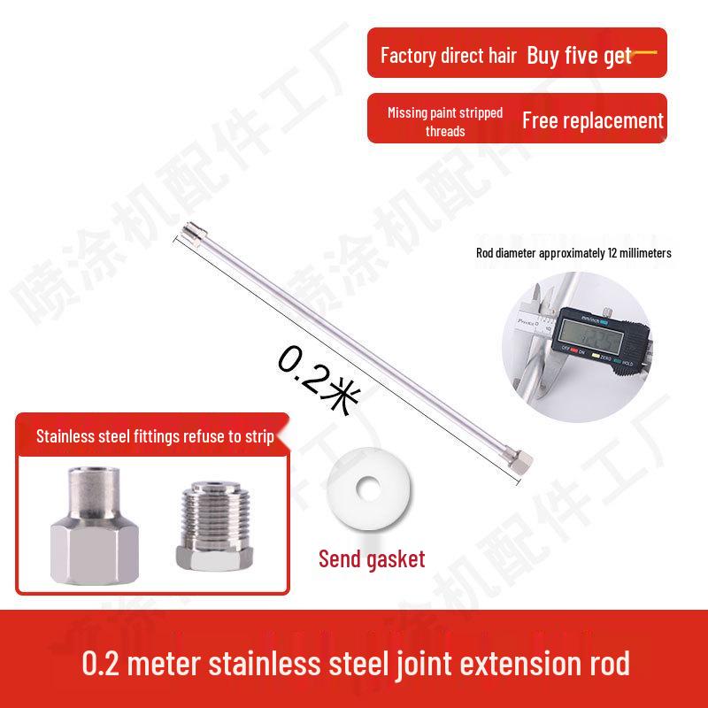 Universal Airless Paint Sprayer Extension Rod, 2m with Gasket Accessories