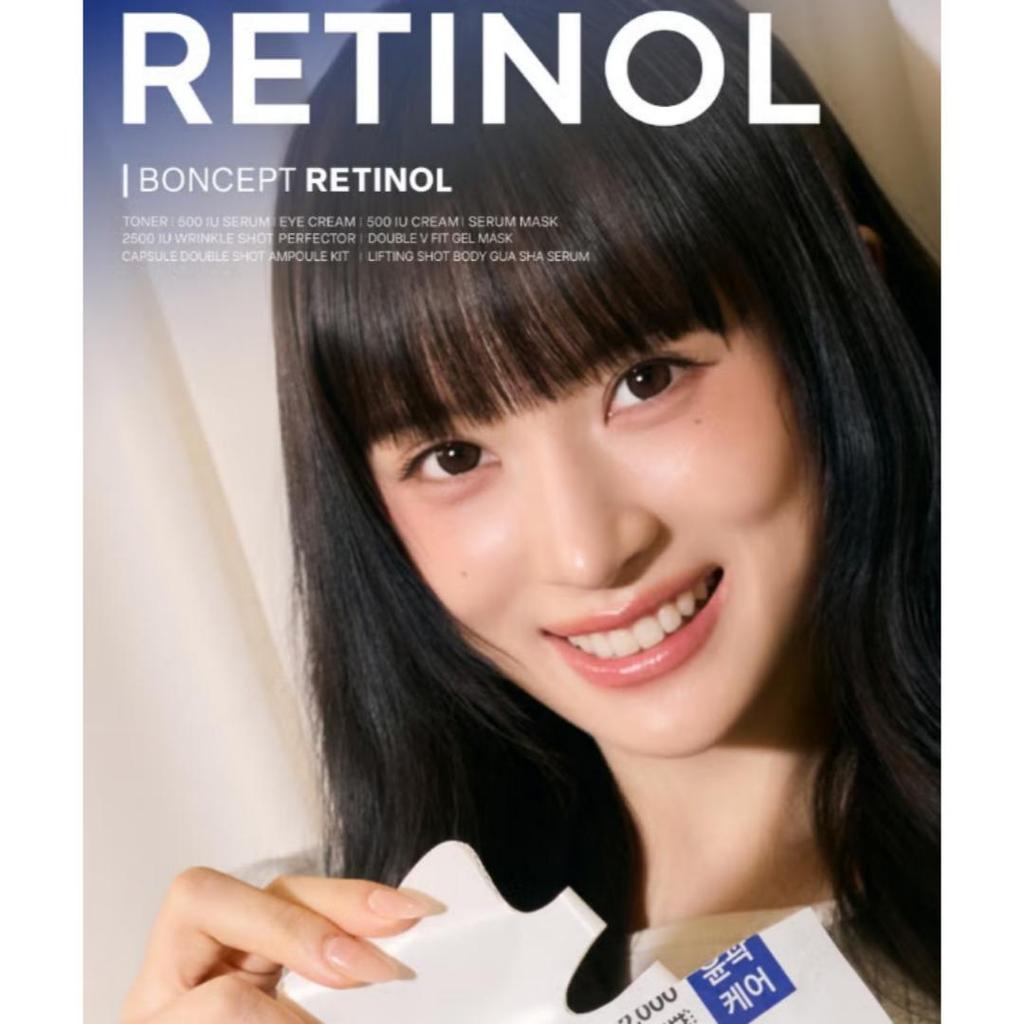 [BONCEPT] [Daiso] Retinol Dubbel V-Passform Gelmask 22g