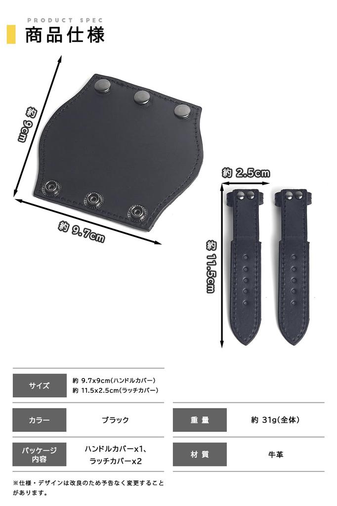 NEOROSS Leather Handle Cover for Stanley Lunch Box Custom Handle and Latch for Improved Black (9.4L) - Parts, Cover, Non-Slip Grip,