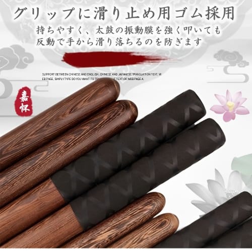 MIMIA Japanese Taiko Drumsticks Set with Non-Slip Drumsticks for Kids, Practice, Premium Drumsticks, Non-Slip, Perfect for Events, Parties, Festivals,