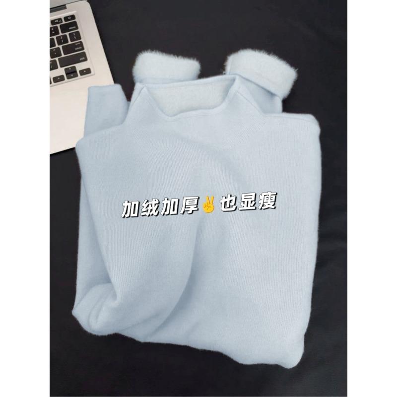 Soft waxy semi-turtleneck sweater women's spring slim-fit pullover knitted inside with integrated thick velvet bottoming shirt, top tide