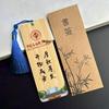 Chinese Bamboo Bookmark for Top University Students - Ideal Creative Gift for Friends