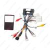 Compatible Power Amplifier Protocol Box for Kia KX5/KX7 and Hyundai Sonata 9 Android Screens (16+ Models)