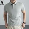 PLAYBOY Men's Quick-Dry Breathable Polo Shirt