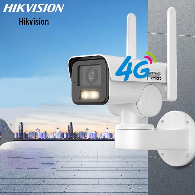 

Hikvision 4MP 4G Full-Color PTZ Network Camera CN plug (adapter included)