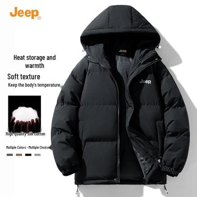 Men's Hooded Padded Jacket