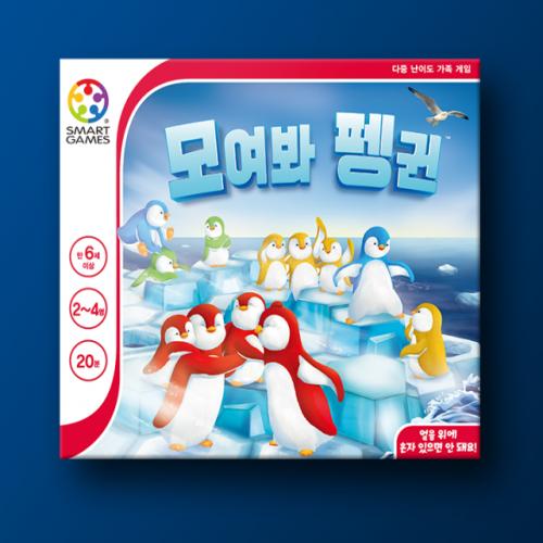 Gather Up, Penguins!