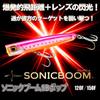DUEL Sonic Boom SB Pop 120mm Floating Pink Sardine for Shore and Offshore Use