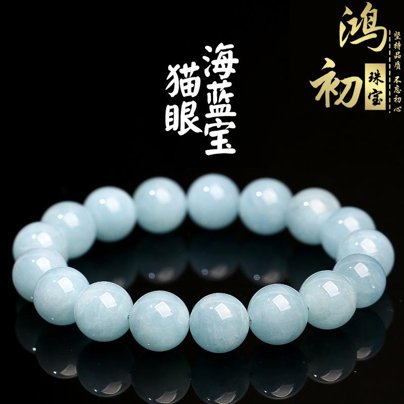 

Hongchu Crystal Natural Cat s Eye Aquamarine Round Bead Bracelet Old Mine Cat s Eye Aquamarine Bracelet Loose Beads 6mm Single Circle（28Lef