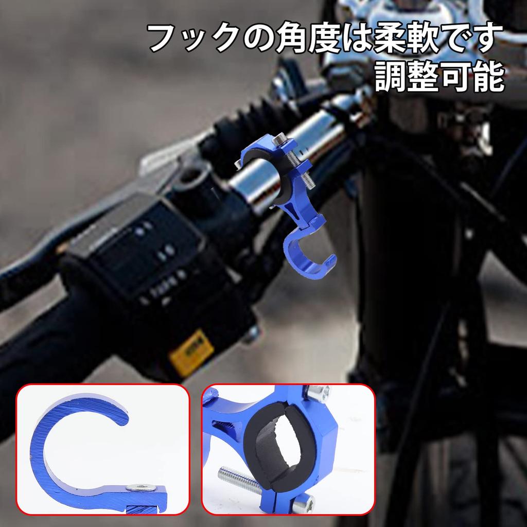 Aoling Convenience Store Hook, Bike, Scooter, Handle, Bicycle, Helmet Hook, Mini, Compatible with 0.7