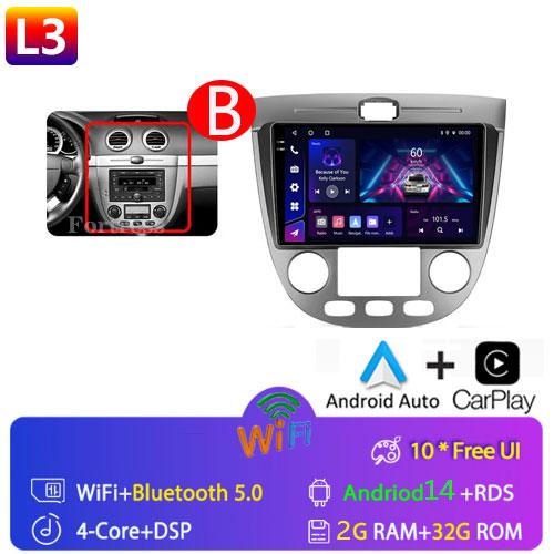 

2din Android 13 Auto Carplay Car Radio Multimedia для Chevrolet Lacetti J200 для Buick Excelle Hrv 2004-2008 Видео Стерео GPS 4G