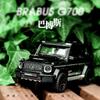 1:32 Mercedes Benz G700 Vehículo Todoterreno Modificado Modelo de Metal Fundido a Presión Sonido y Luz Coleccionables Adornos Regalos de Cumpleaños