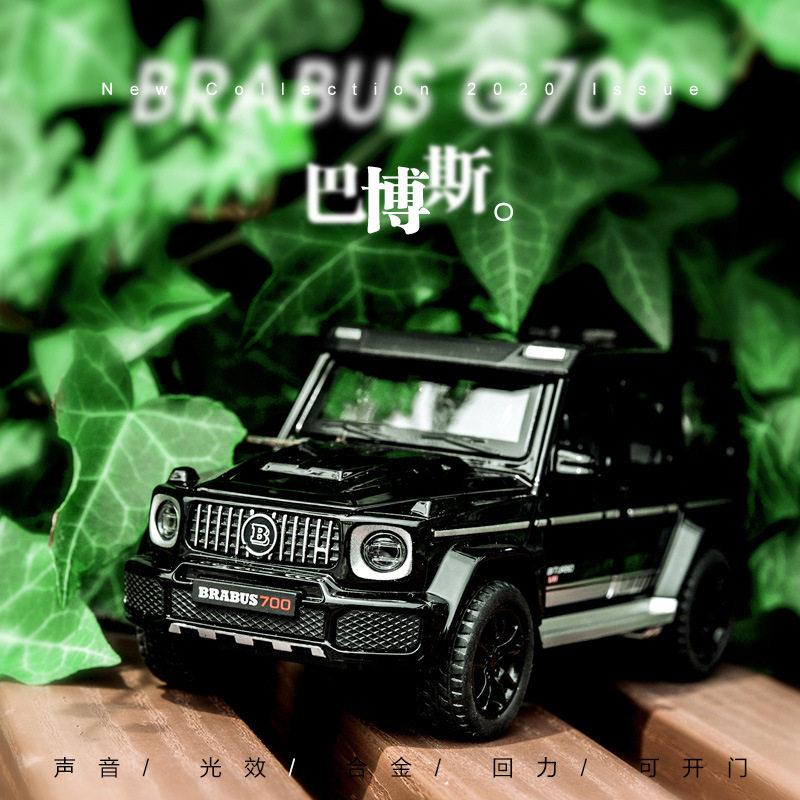 1:32 Mercedes Benz G700 Vehículo Todoterreno Modificado Modelo de Metal Fundido a Presión Sonido y Luz Coleccionables Adornos Regalos de Cumpleaños