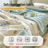 Nanjiren Class A Antibacterial Summer Cooling Quilt