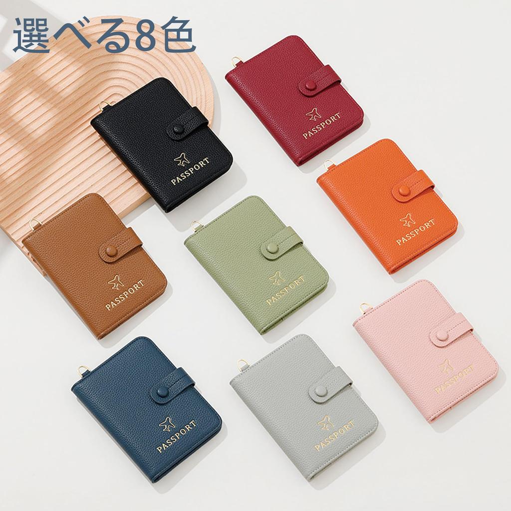 RenLianyi Passport Case with Skimming Holds 3 Stylish Passport Cover for Cute and Holds 4 Passport Premium PU Perfect for International Green