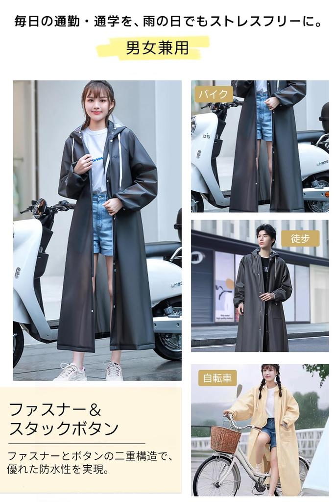 CAVMHOT Raincoat with Matching Storage Bag Double Transparent Rain and Cycling Lightweight EVA Rain Festival Cycling Ultra & Visor. Women's Men's