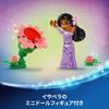 LEGO Disney Isabella Flower Pot Toy Building Set for Kids Age 9-11, Creative Play, Gift Idea