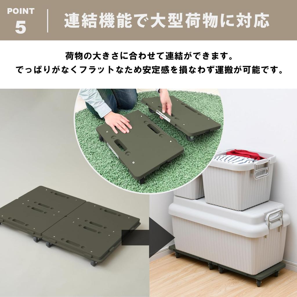 YAMAZEN Home Carry Household Platform X 41 Cm In Elastomer Olive (YAMAZEN) Cart, 27.5 (Made Japan), Casters, Compact, Lightweight, Connectable, Drab,