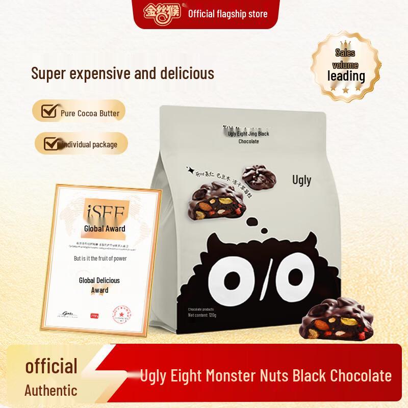 Rustic Nut Dark Chocolate