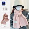 New Year's red knitted wool scarf girls winter new versatile Korean version high-end scarf Christmas