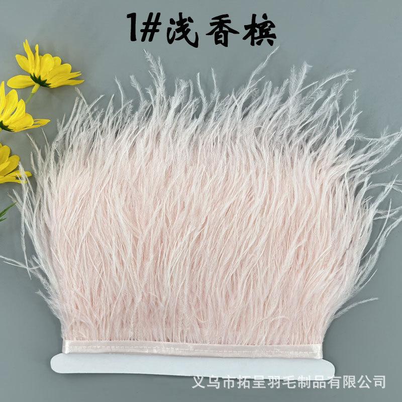 Color 10-15Cm Ostrich Hair Cloth Edge Multiple Colors Wedding Clothing Accessories D