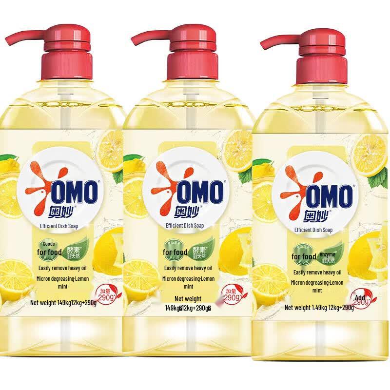 OMO Lemon Degreasing Dish Soap
