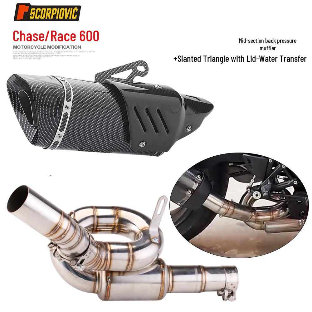 QJ Chase 600 Race - Revolving Mid-Section Exhaust Pipe, Tail Section Mod for Direct Installation