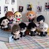 Japanese Anime Persona Nui Gurumi Plush Pp Cotton Filling Keychain Backpack Zipper Decorative Doll Two-Dimensional Collect Toy