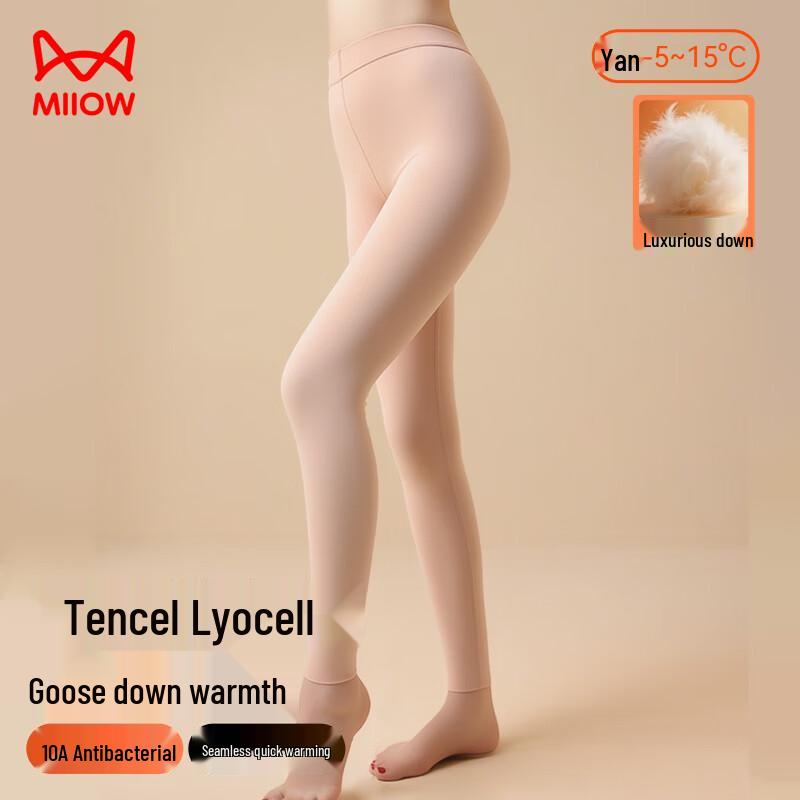 MaoRen 10A Antibacterial Goose Down Tencel Thermal Base Layer Pants