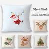 Christmas Santa And Deer Pillow Case Plush Fabric Soft Double Sided Print Sofa Cushion Cover Throw Pillow Covers