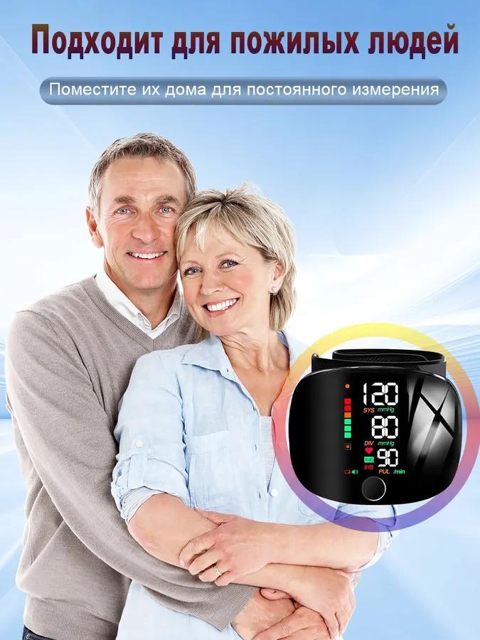 Automatic tonometer on a digital wrist with Russian voice notification