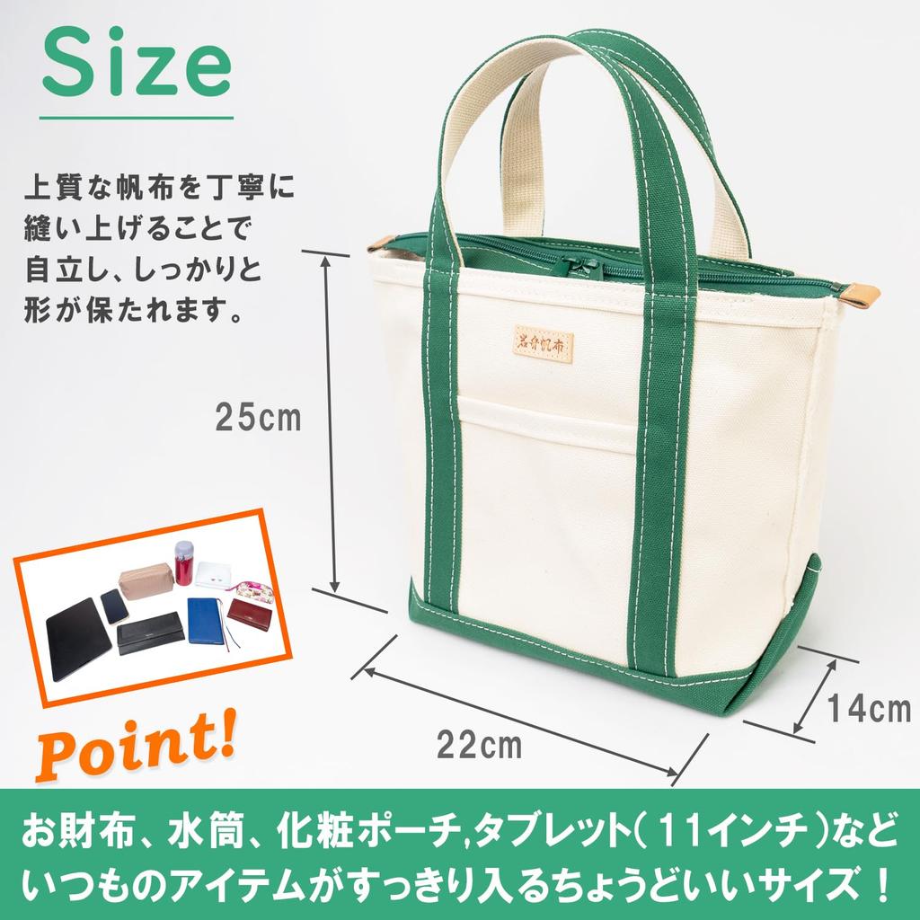 Iwafune Canvas Tote Canvas with Made In Made from Japanese Ship and Rock Basic Tote Bag, Bag, Small, Zipper, Women's, Japan, Canvas, (Black)