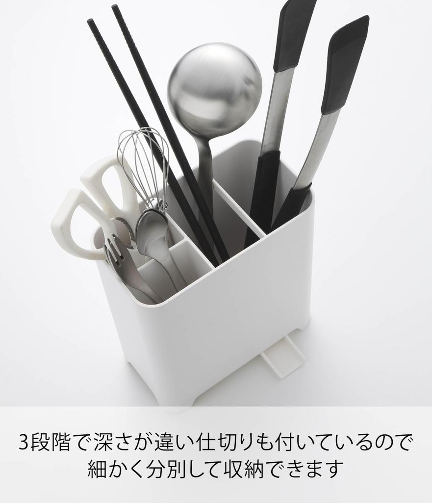 Yamazaki Tool Kitchen Tool 3225 Stand, Stand, Aqua, White,