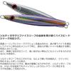 Daiwa Saltiga Leaf R 160g MG Zebra Glow Jig Fishing Lure