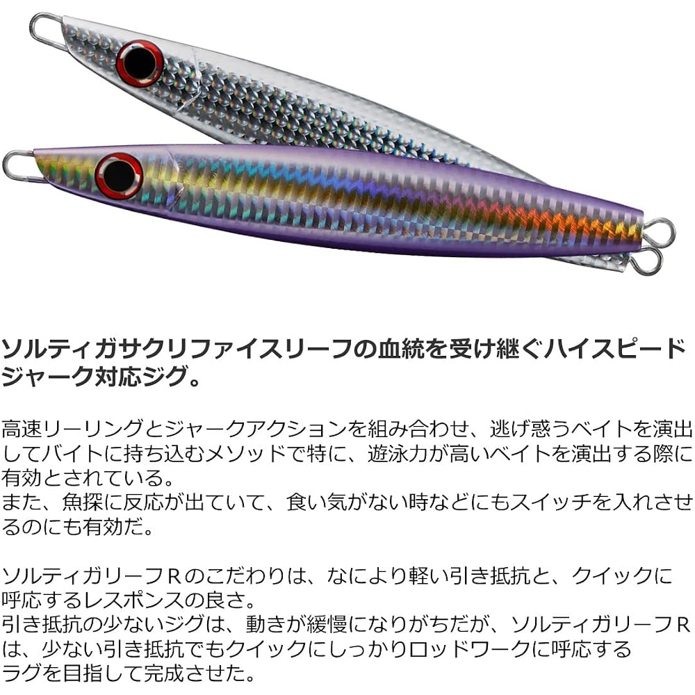 Daiwa Saltiga Leaf R 160g MG Zebra Glow Jig Fishing Lure