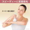 Panasonic Epilator Soie Body & Exfoliation Care 5 Attachments Pink ES-EL8B-P