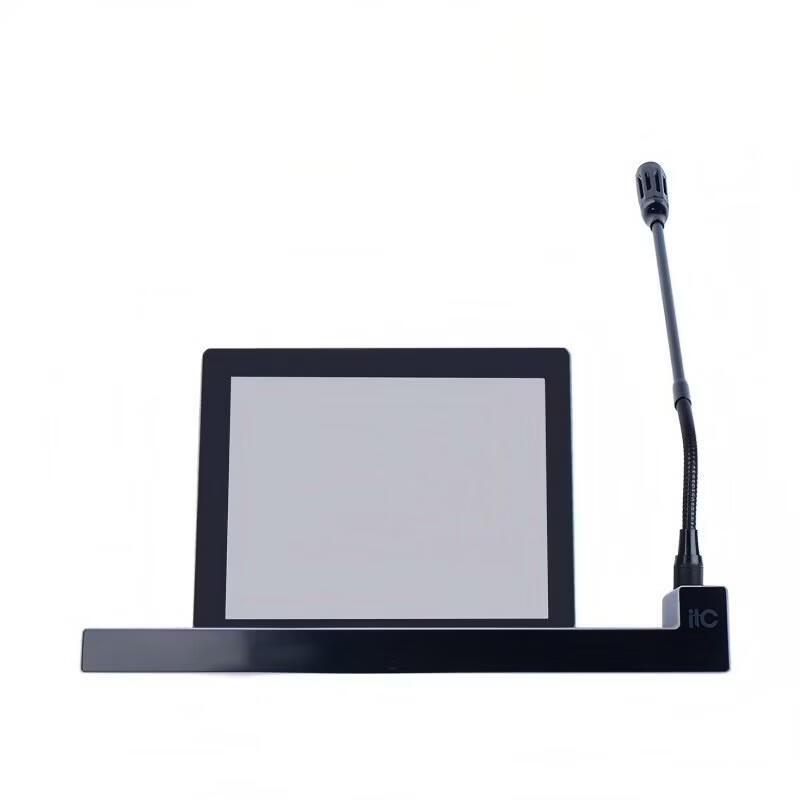 ITC Paperless Conference Terminal (CN version)