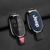 Jeep Compass, Renegade, Cherokee Key Cover for Men & Women