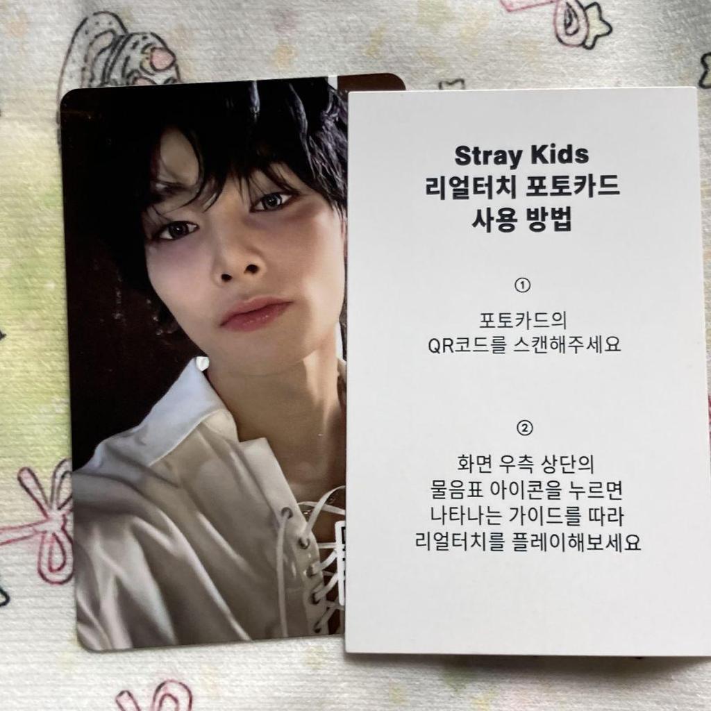 [USED] StrayKids HOP QR Ien Real Touch Stray Kids Trading Card