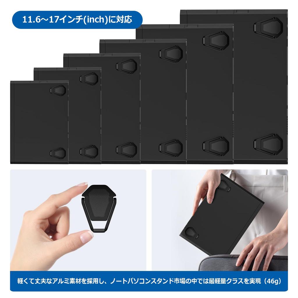 SUNTAIHO Laptop Cooling Stand Adhesive Strong Heat 2 - Type, Adhesive, Lightweight, Portable, Dissipation, Non-Slip, 4-Pack [Black - Sets]