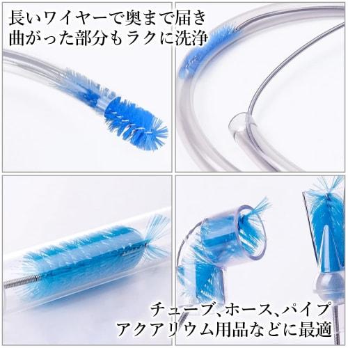 Flexible Wire Brush for Pipes, Plumbing, Drain Cleaning, Clogs, Stainless Steel, Aquarium Cleaner, Blue