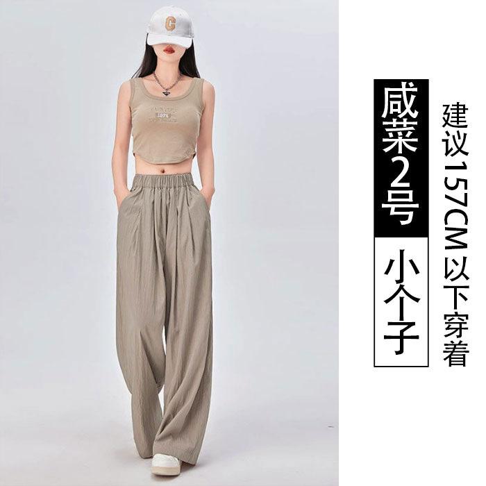 Wide-leg Pants Women's Autumn New High-waisted Casual and Thin Small Banana Drape Straight Sweatpants