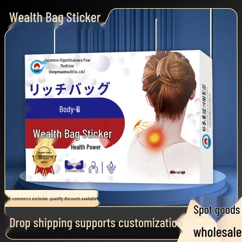 

Подлинный японский пластырь для облегчения боли в шейном отделе позвоночника: Снять дискомфорт в шее и плечах Age Spot Ointment