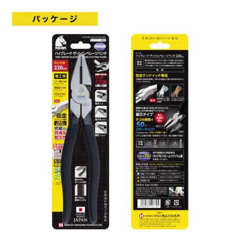 Maruto Hasegawa Kakusho KEIBA High-Grade The High Leverage Pliers, Eccentric, 220mm, Smooth Even with Rust, Gunmetal Sandwich Construction, FC-119