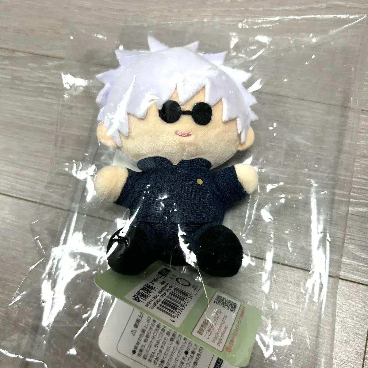 

Дзюдзюцу Гёкен Годзё Сатору Ёринуи