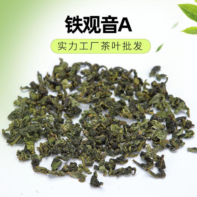 

Chinese Weight loss tea tie guan yin tea Fujian Supreme Oolong tea