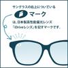 iZONE Polarized Sunglasses for Brand IDRIVE Premium for Golf [iZONE] High-Performance Men, P4731-HC1, Driving, Fishing, (Purple)