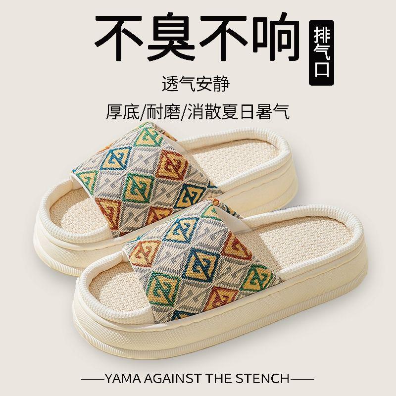 Household linen slippers women's spring and autumn four seasons indoor cotton and linen thick bottom home home non-slip summer men