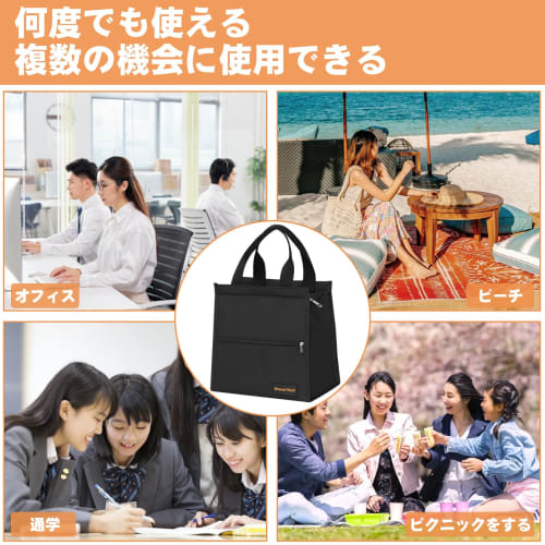 WOOOOF WOOF Lunch Bag, Insulated Lunch Bag, Large Capacity, Bento Box Bag, Front Zipper Pocket, Handle, Insulated Interior, Lightweight, Durable, Unis