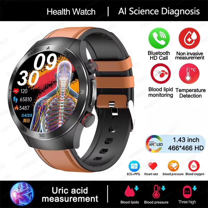 

2025 Новые часы-смартфон с лазерной терапией ЭКГ+ФПГ для мужчин и женщин, экран из сапфирового стекла, частота сердечных сокращений, липиды крови, мочевая кислота, умные часы для здоровья Brown Leather
